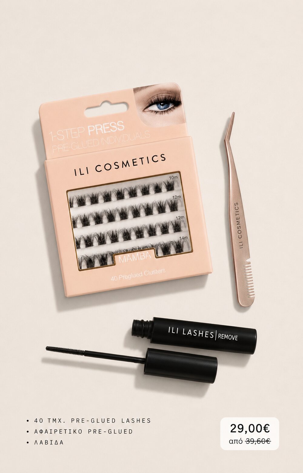 ΜAMBA PRE GLUED LASH KIT